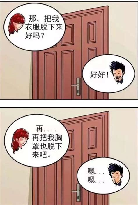 想插进来吗，合同签个字就能进来了